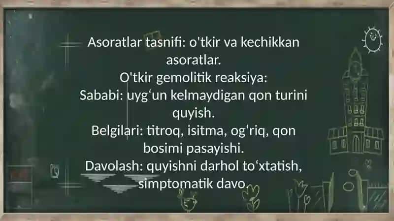 Transfuziologiya asoratlari, ularni tashxislash, davolash va oldini olish usullari 3