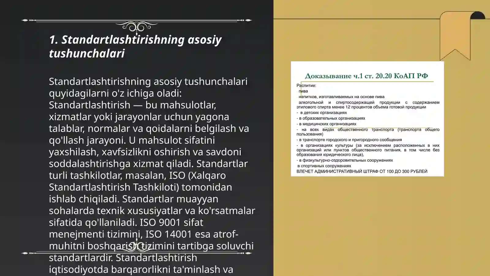 Standartlashtirishning asosiy tushunchalari 3