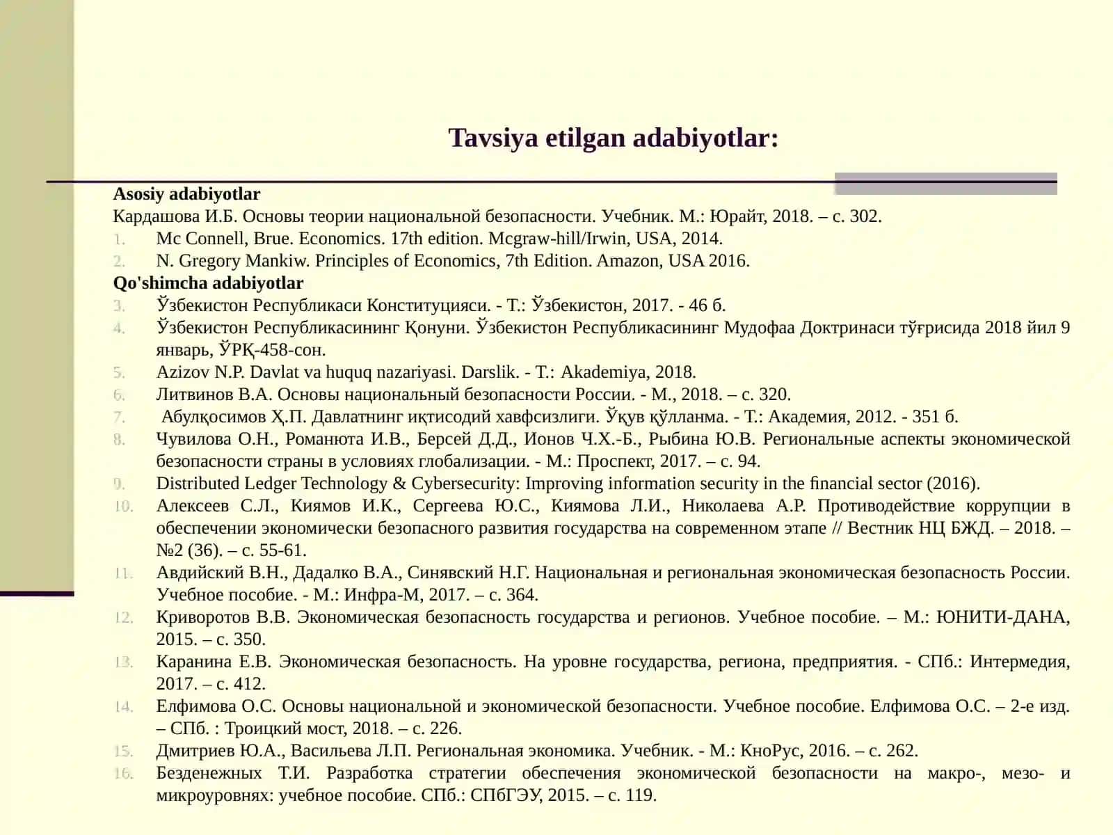 ИҚТИСОДИЁТ 3