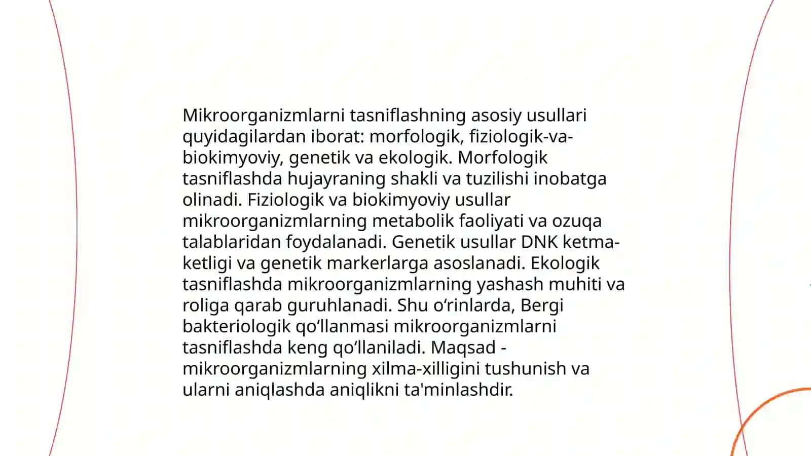 Mikroorganizmlarning zamonaviy sistematikasi 3