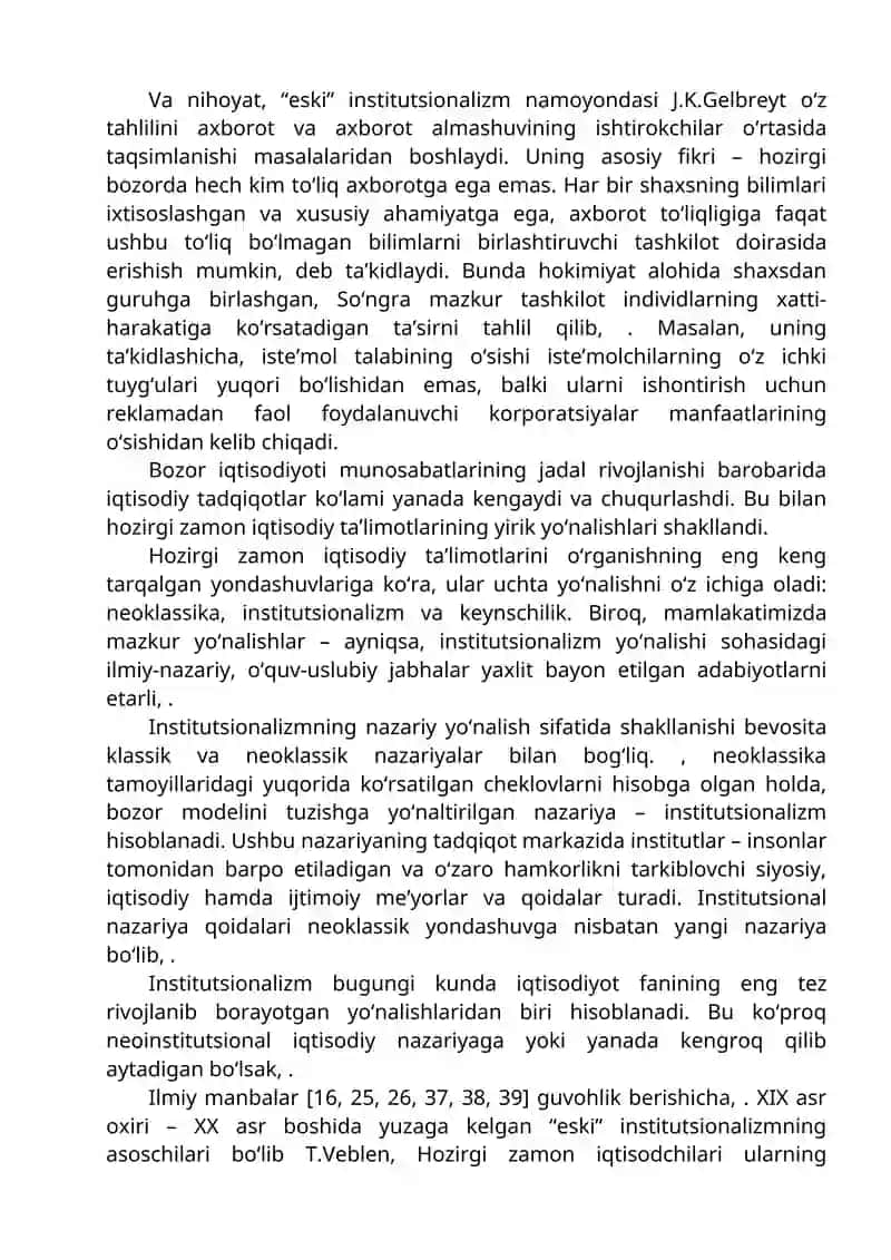 Institutsional iqtisodiyot fanining predmeti va mazmuni 3