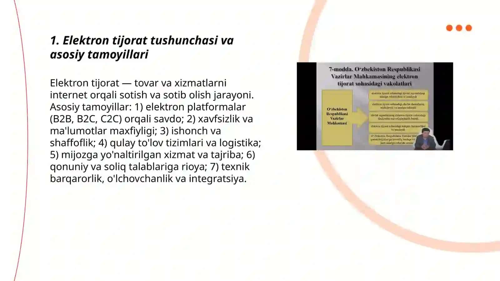 Elektron tijorat biznesini tushunish va tahlil qilish 3