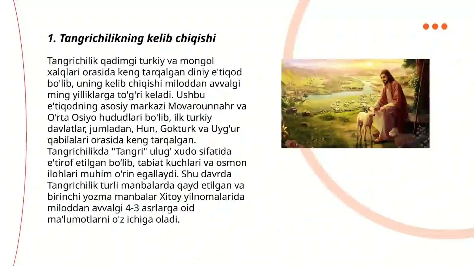 Tangrichilik dini 3