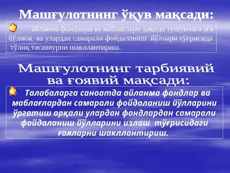 Қишлоқ хўжалигида айланма 3
