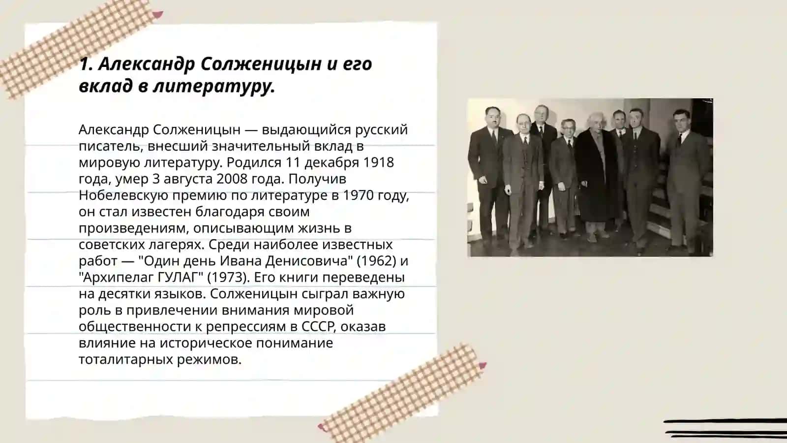 Адогматика фикриятининг эки киши бўйича шакллантириши 3