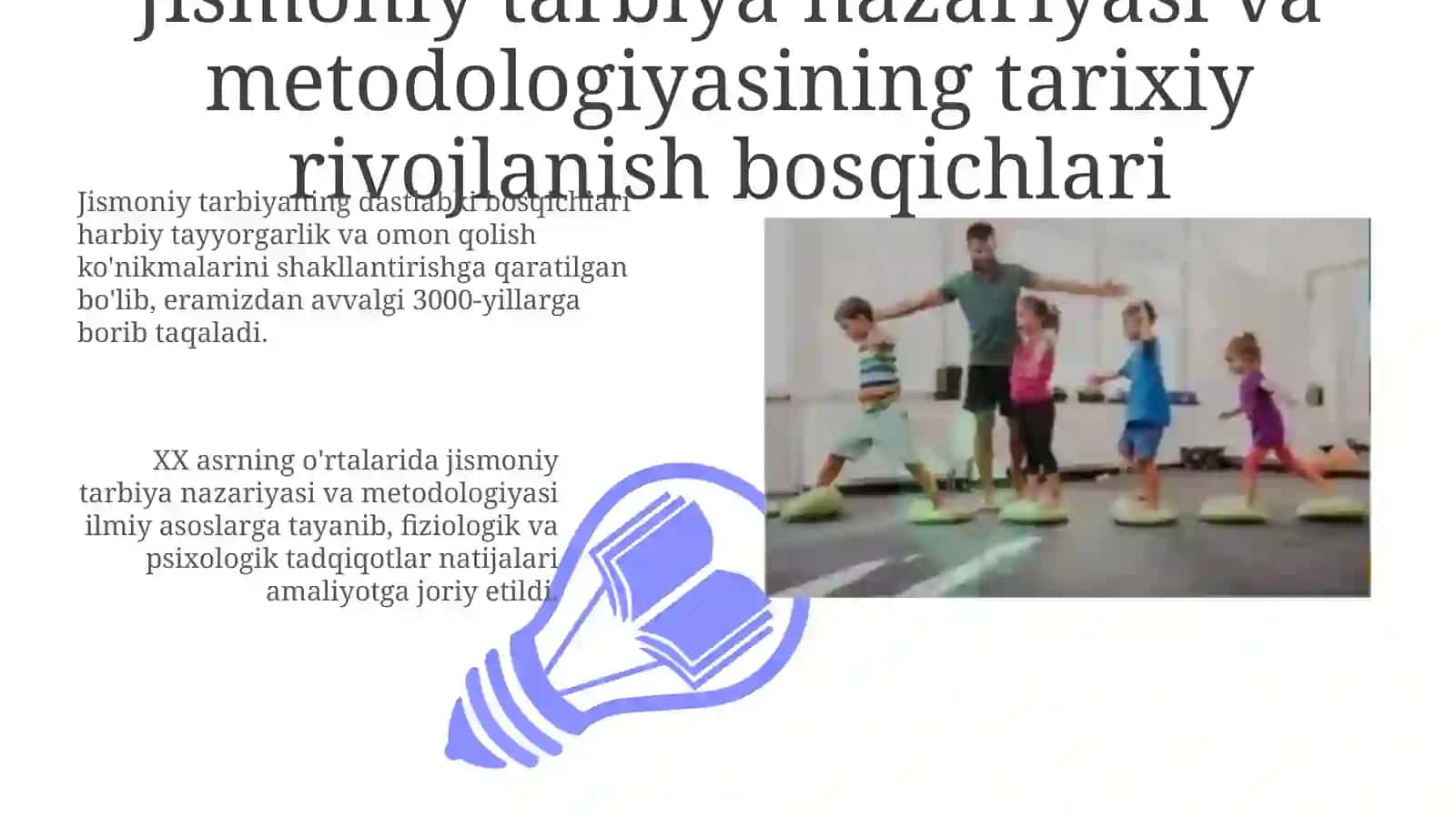 Jismoniy Tarbiya nazariyasi va uslubiyati fanining rivojlanish tendensiyalari 3