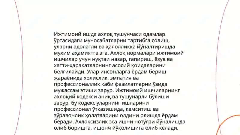 Ижтимоий ишда ахлокнинг у́рни 3