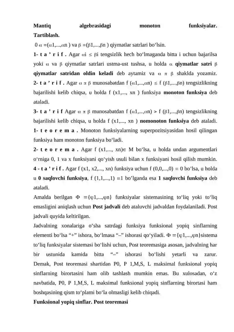Muhim yopiq sinflar va ularga doir lemmalar 3