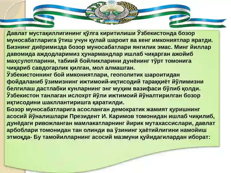 ozbekistonning mustaqillik yillaridagi iqtisodiy manaviy madaniy taraqqiyoti 3