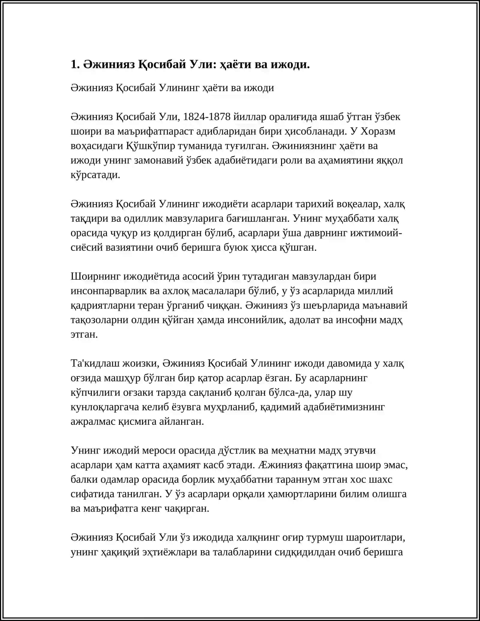 Әжинияз Қосибай Ули. Ўмид ҳаёти ва ижоди 3