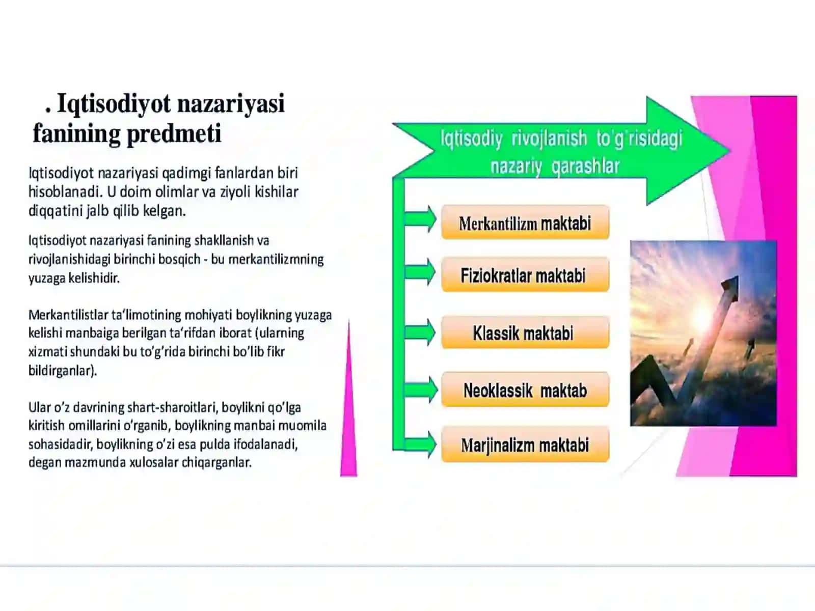 Iqtisodiyot nazariyasi fanining predmeti, maqsadi va vazifalari 3