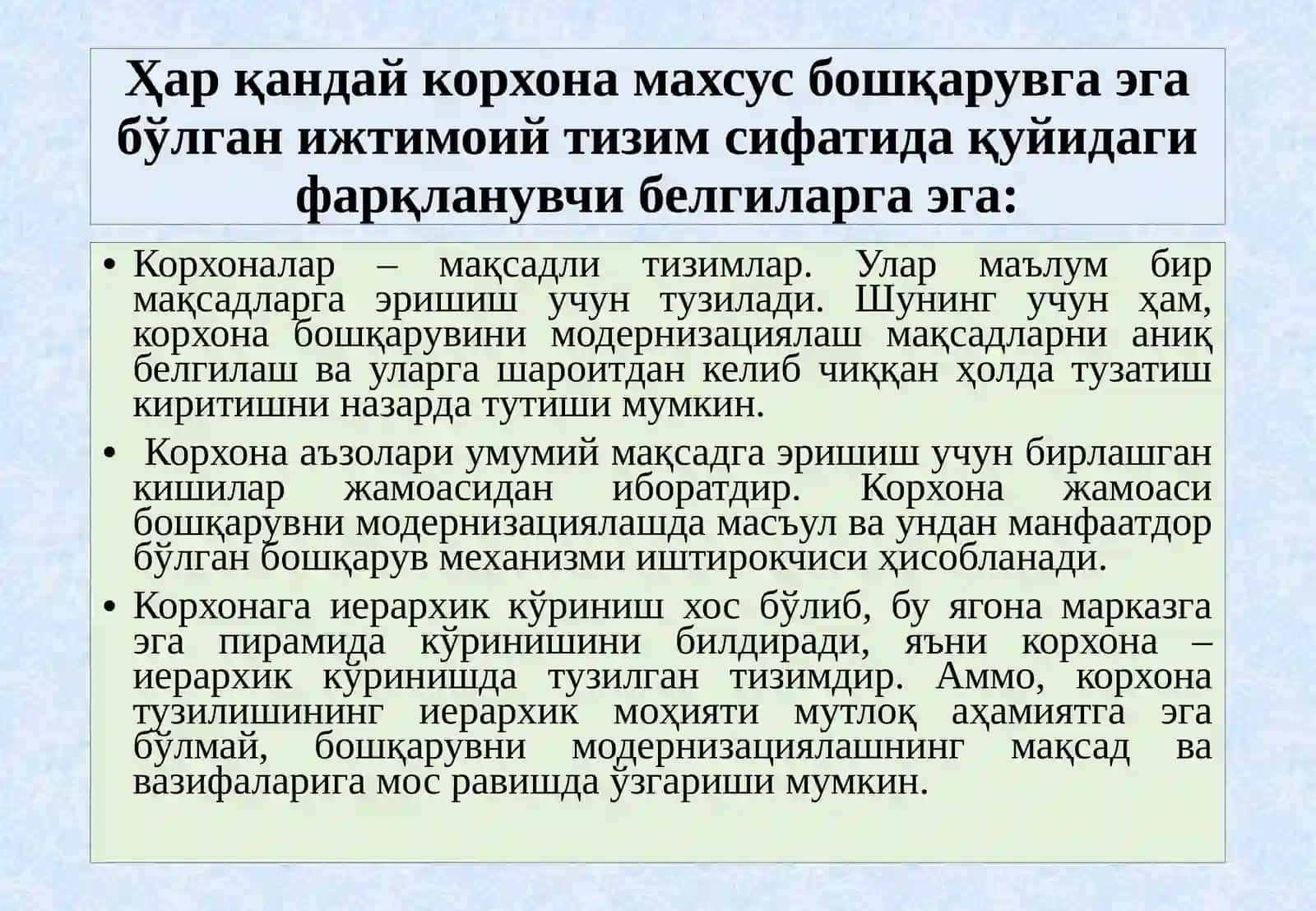 Бизнес ва тадбиркорлик олий мактаби 3