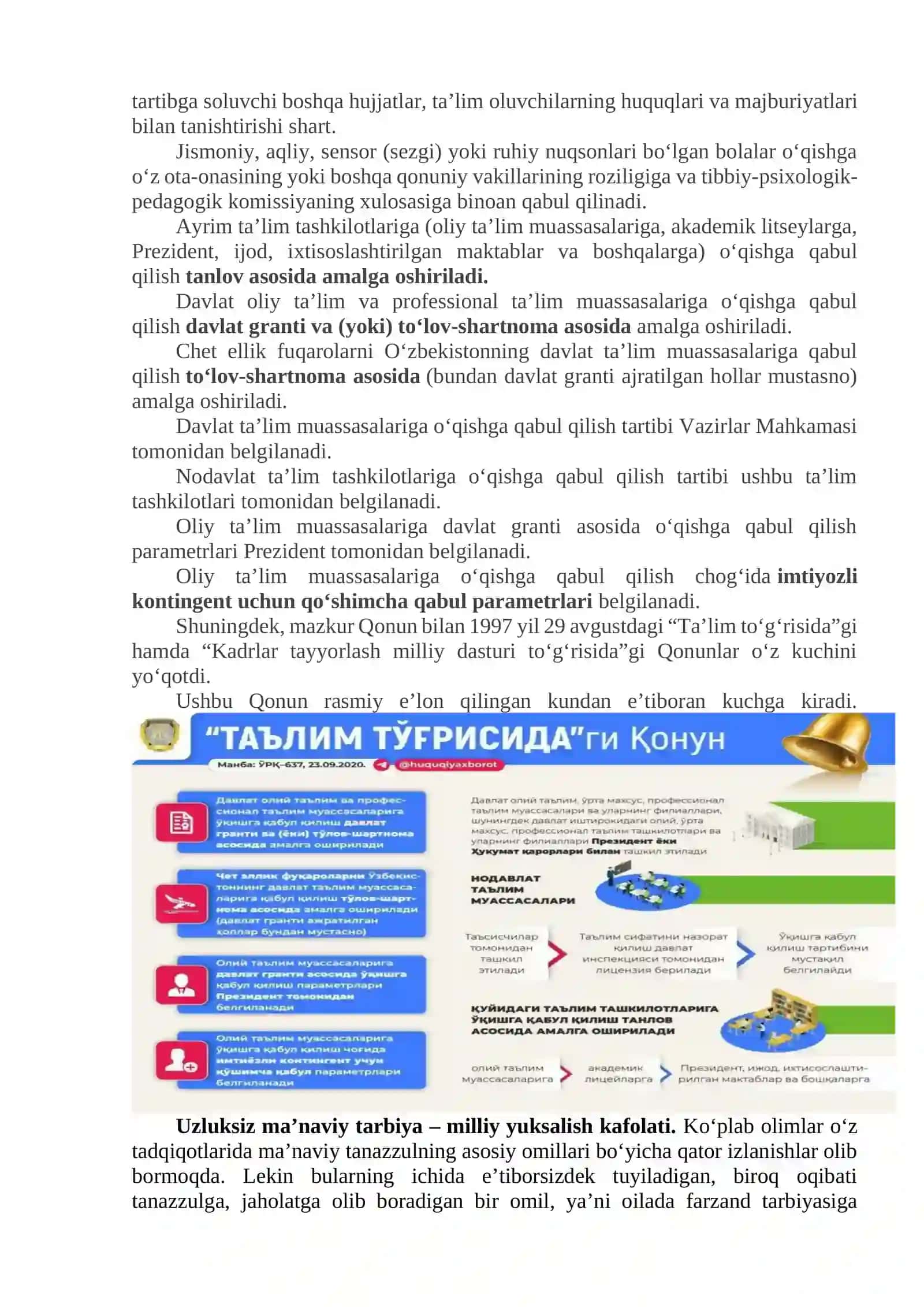 "2-Mavzu: Milliy tarbiya konsepsiyasi" 3