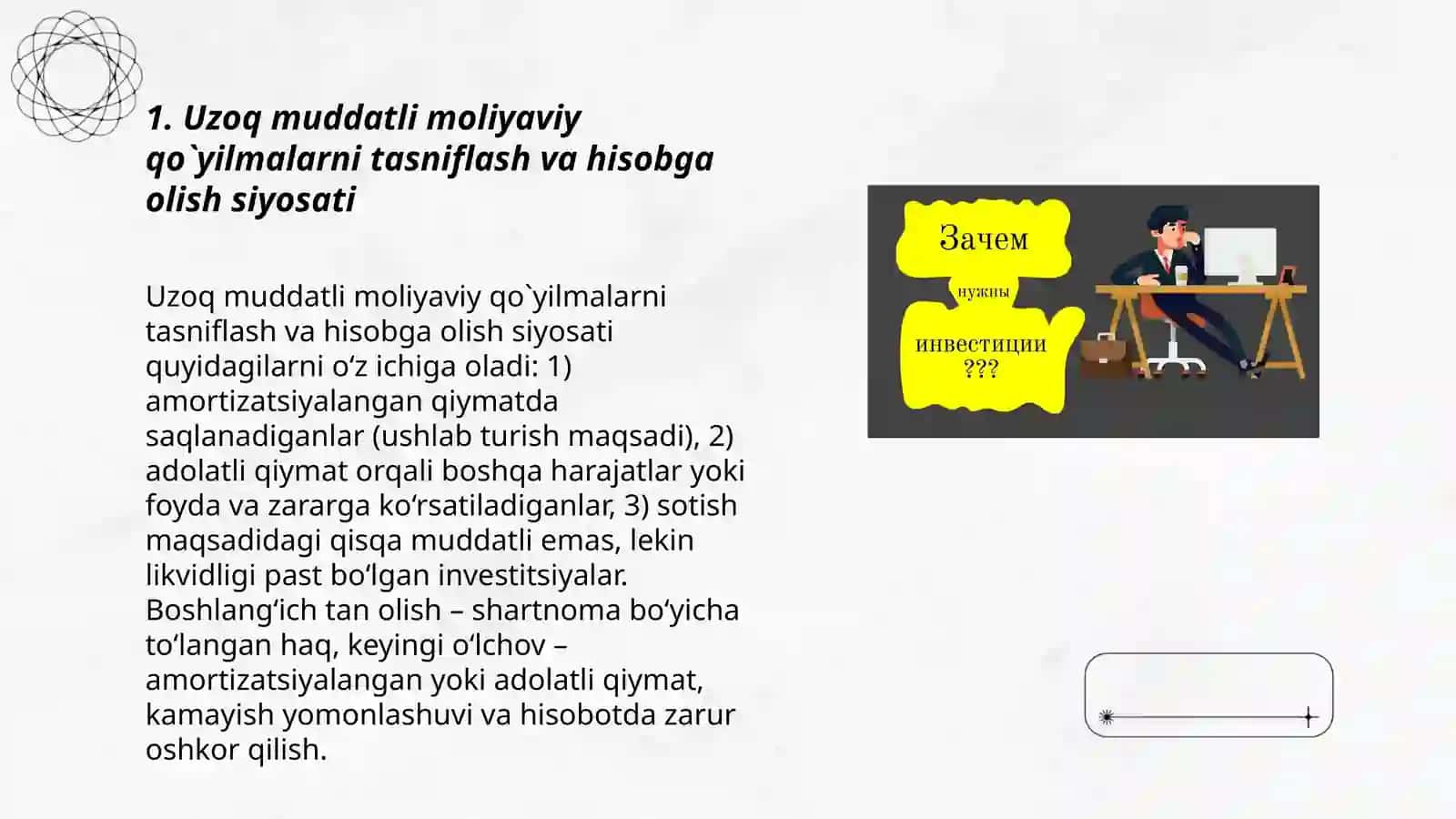 Uzoq muddatli moliyaviy qo`yilmalar hisobini tashkil qilish 3