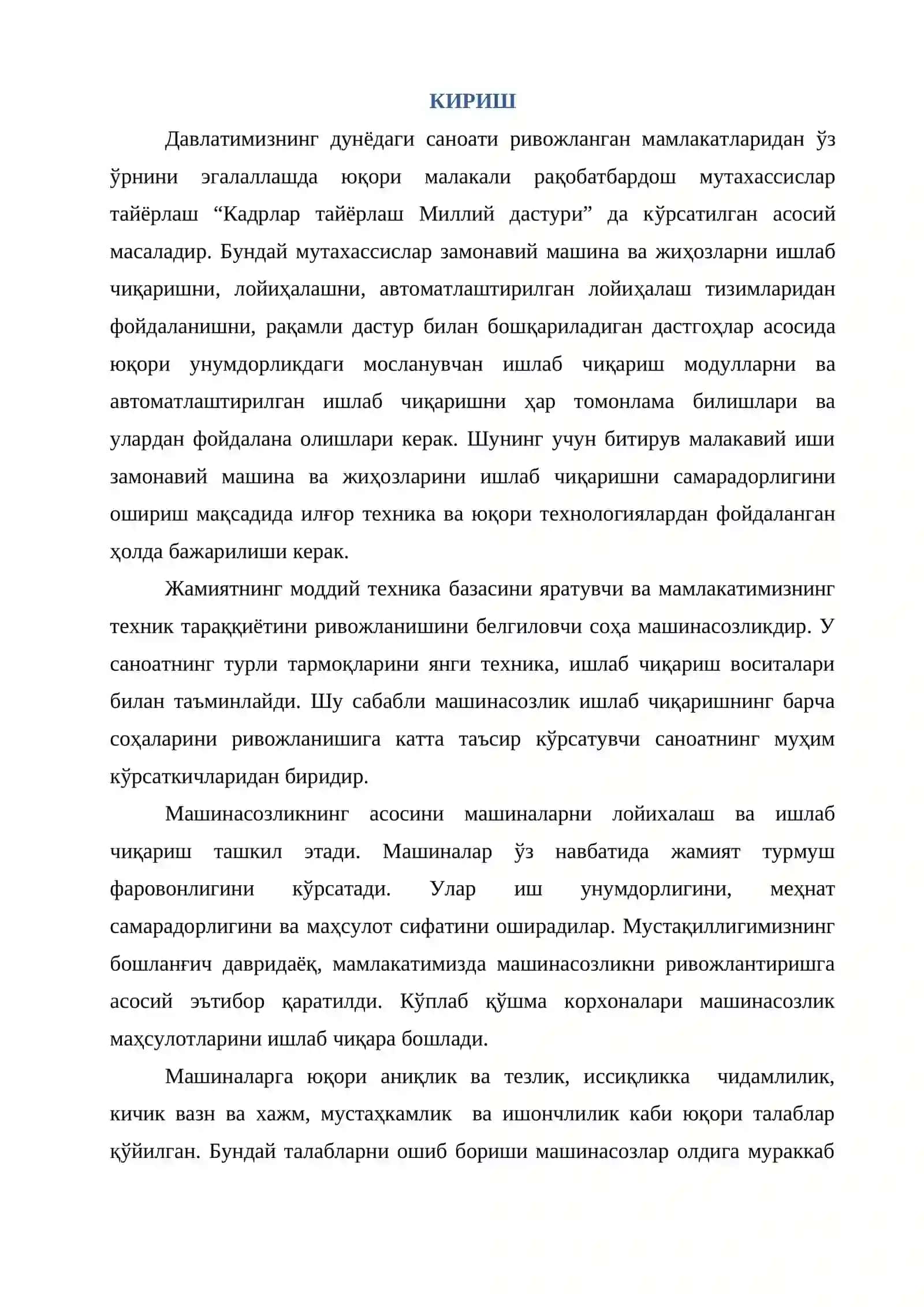MASHINASOZLIK TEXNOLOGIYASI ASOSLARI KURS ISHI 3
