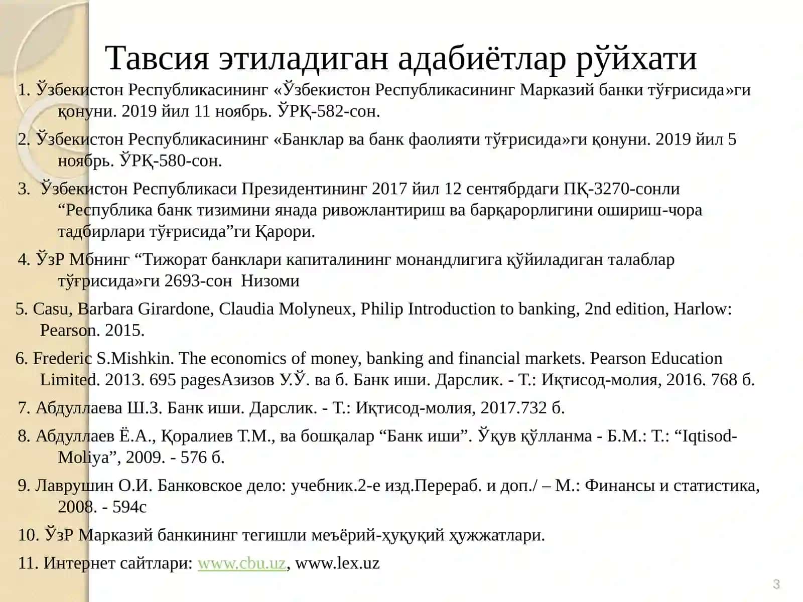 Тижорат банкларининг пассив операциялари ва уларнинг таркиби 3