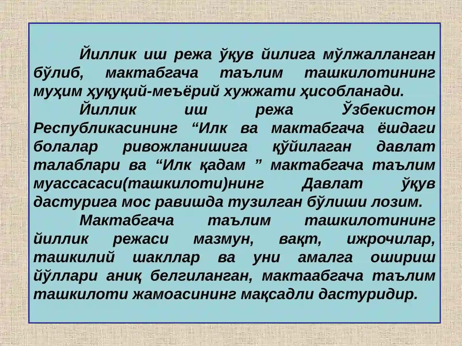 Мактабгача таълим ташкилотининг йиллик иш режаси тузилмаси 3