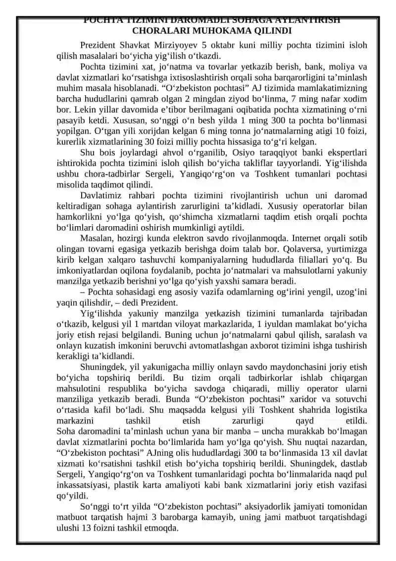 QATAG‘ON QURBONLARINING MEROSINI YANADA CHUQUR O‘RGANISH VA ULAR XOTIRASINI ABADIYLASHTIRISHGA DOIR QO‘SHIMCHA CHORA-TADBIRLAR 3