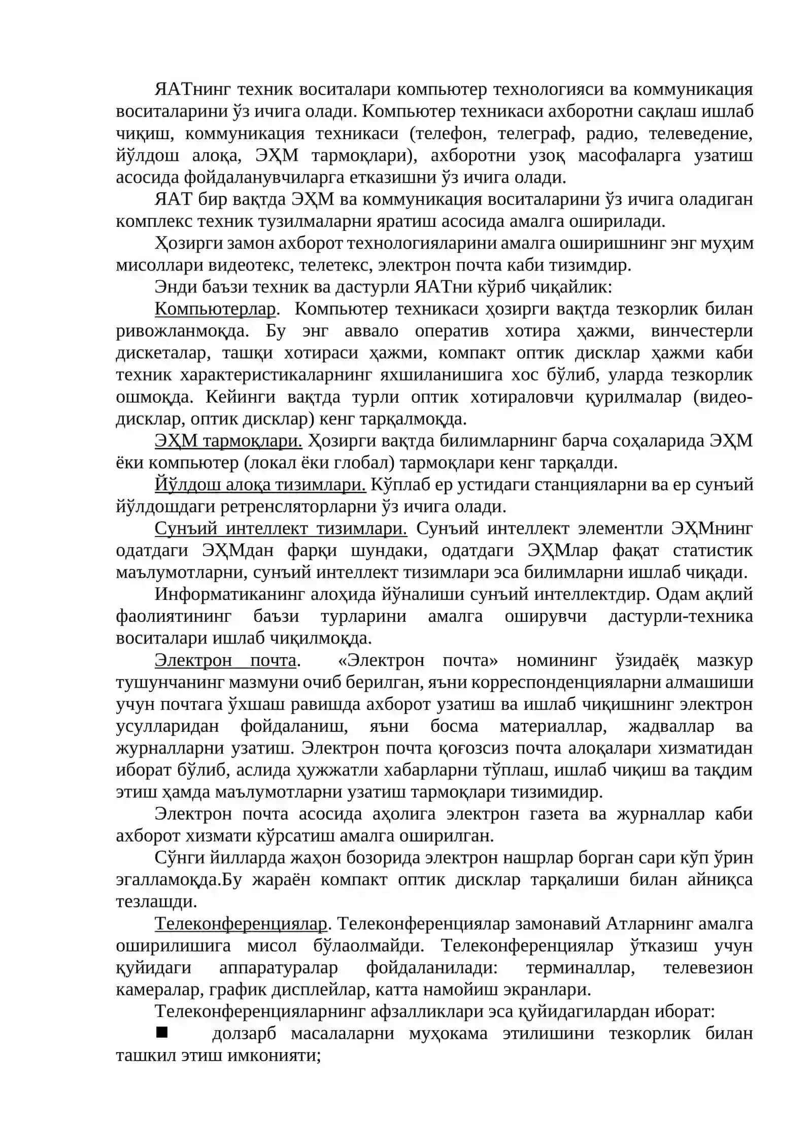 Иқтисодий таълим тизимида масофавий ўқитишни жорий этиш 3