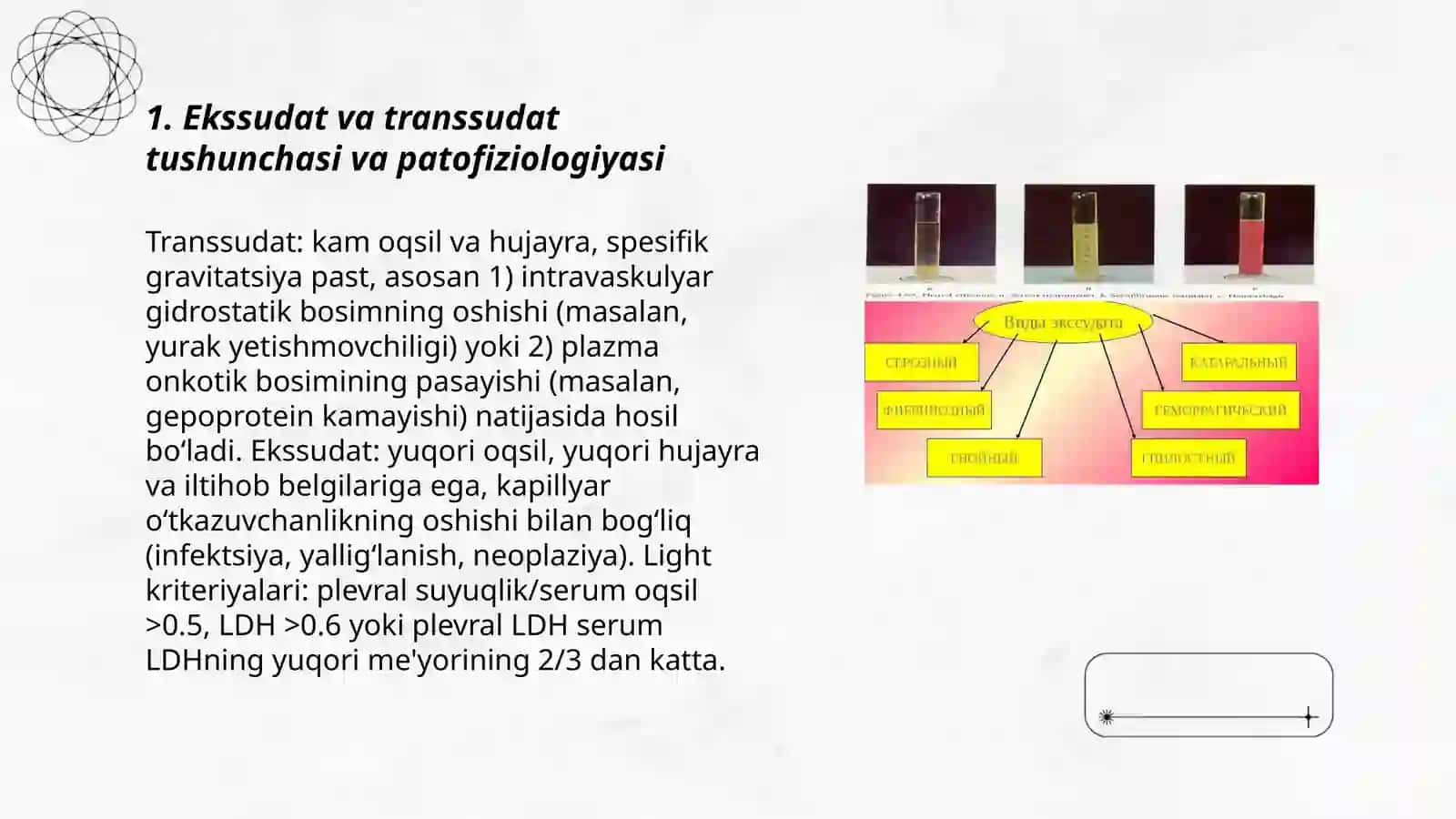 Ekssudat va transsudat tahlili 3