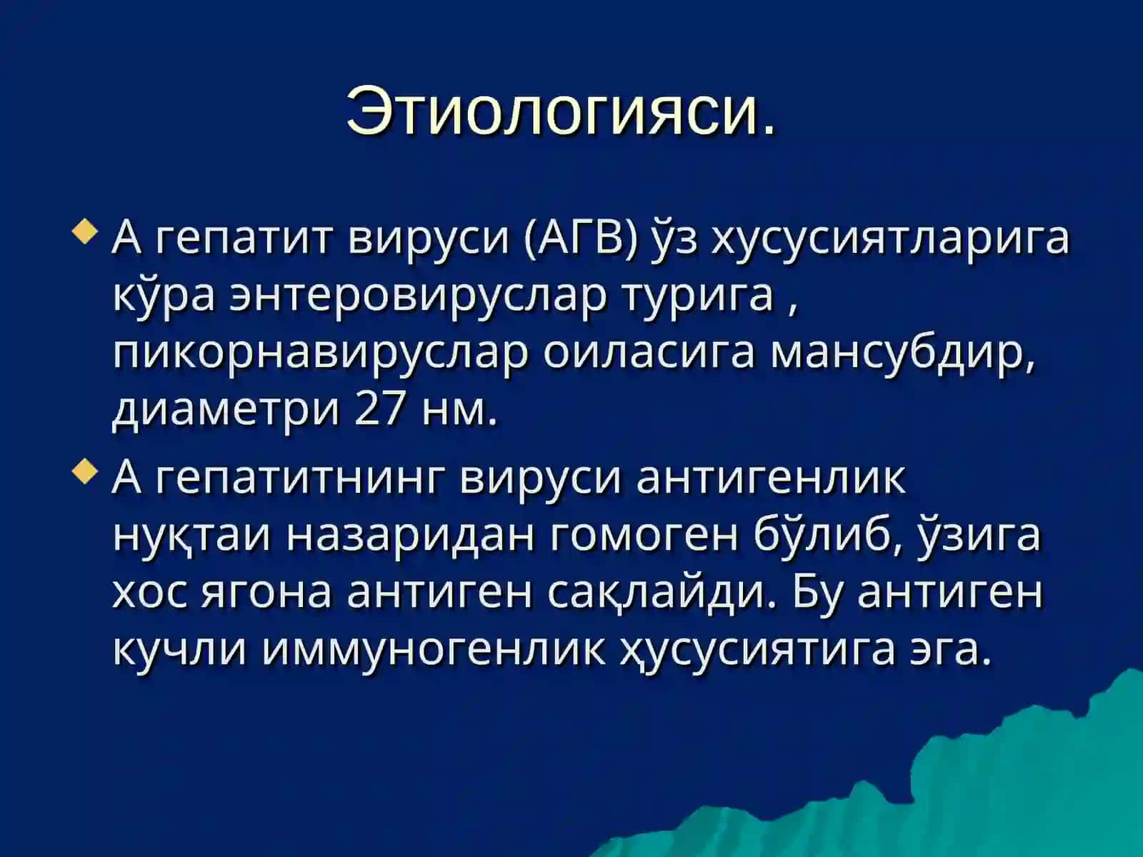 Вирусли гепатитлар таснифи 3
