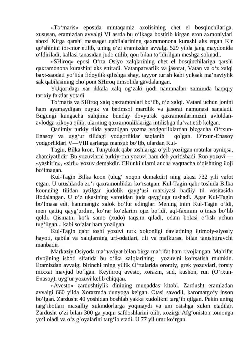 Hozirgi o‘zbek adabiyoti va xalq og‘zaki ijodida axloq masalasining talqini 3