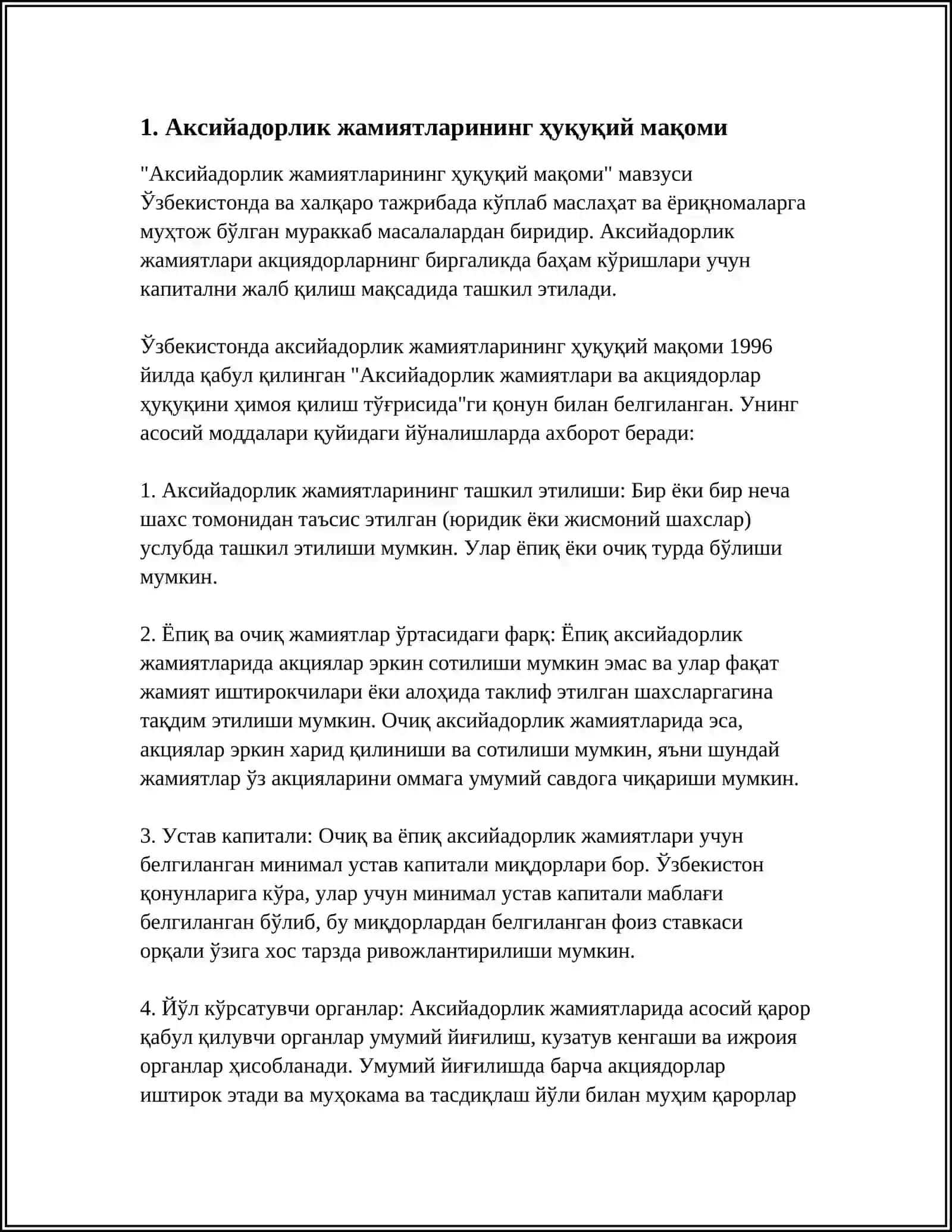 АКСИЁДОРЛИК ЖАМИЯТЛАРИНИНГ ТАШКИЛИЙ-ИҚТИСОДИЙ АСОСЛАРИ 3