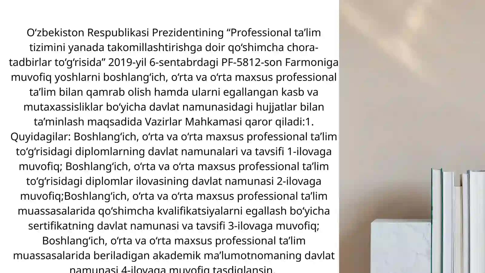 Boshlang‘ich ta`lim tizimi vazifalari va me`yoriy-huquqiy hujjatlari tahlili 3