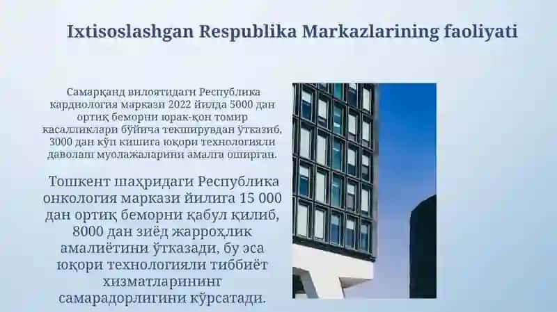 Республика кардиология маркази 3