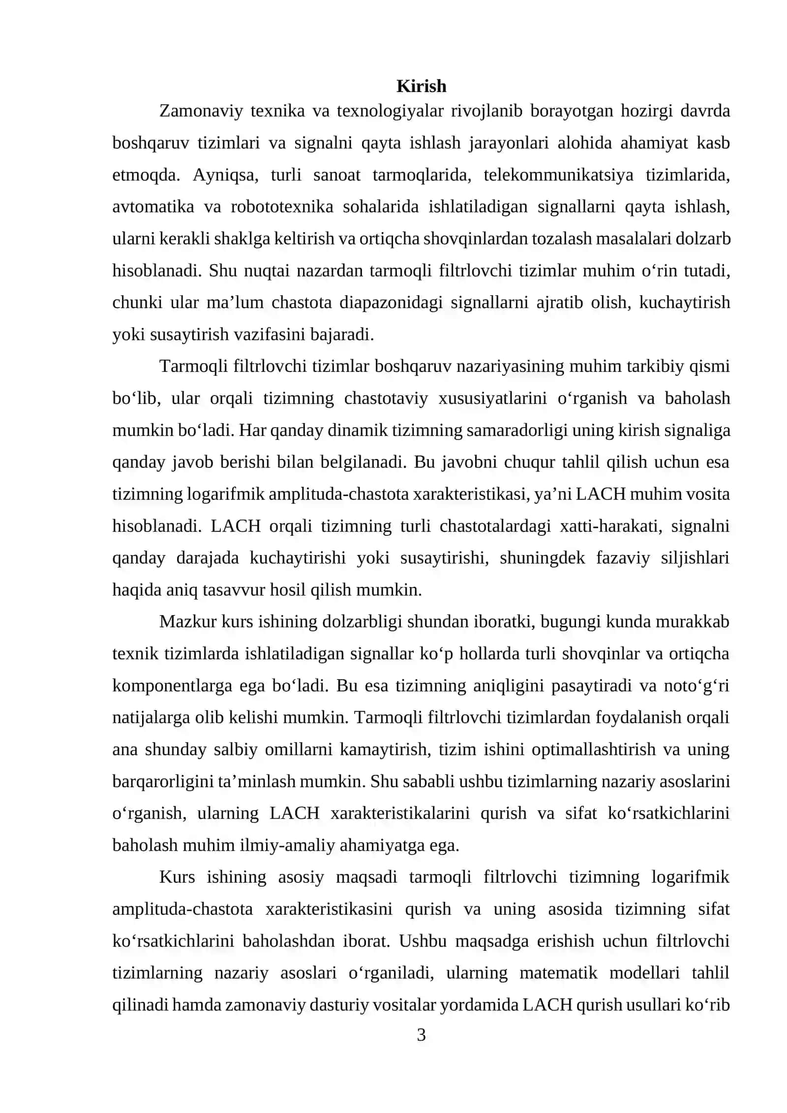 Tarmoqli filtrlovchi tizimlarning nazariy asoslari 3