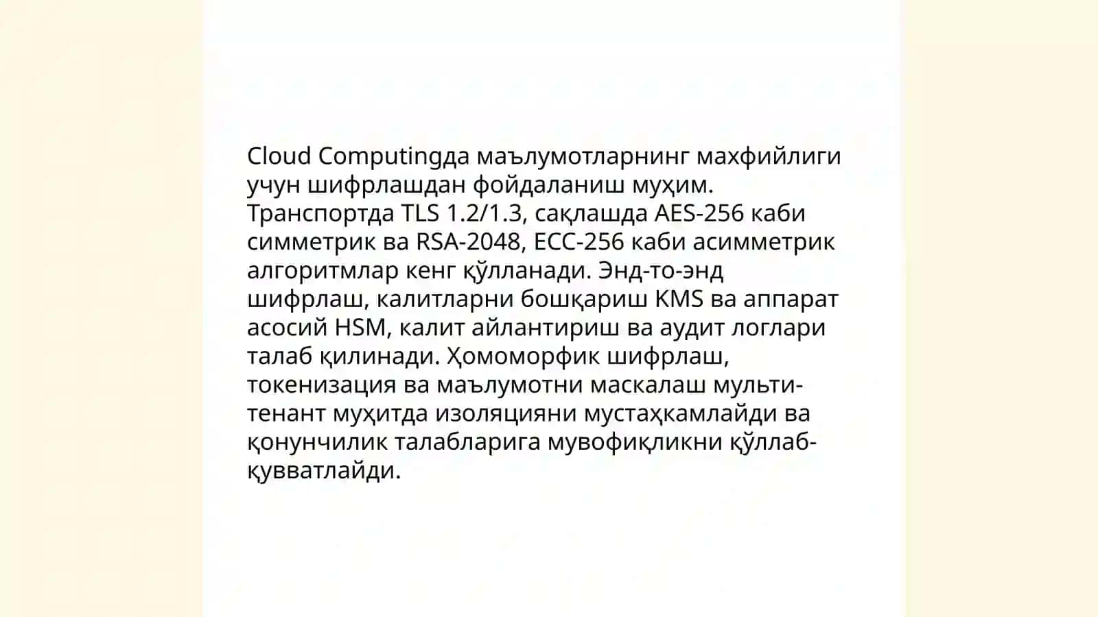 Cloud Computingнинг ахборот хавфсизлиги билан боғлиқ масалалари 3