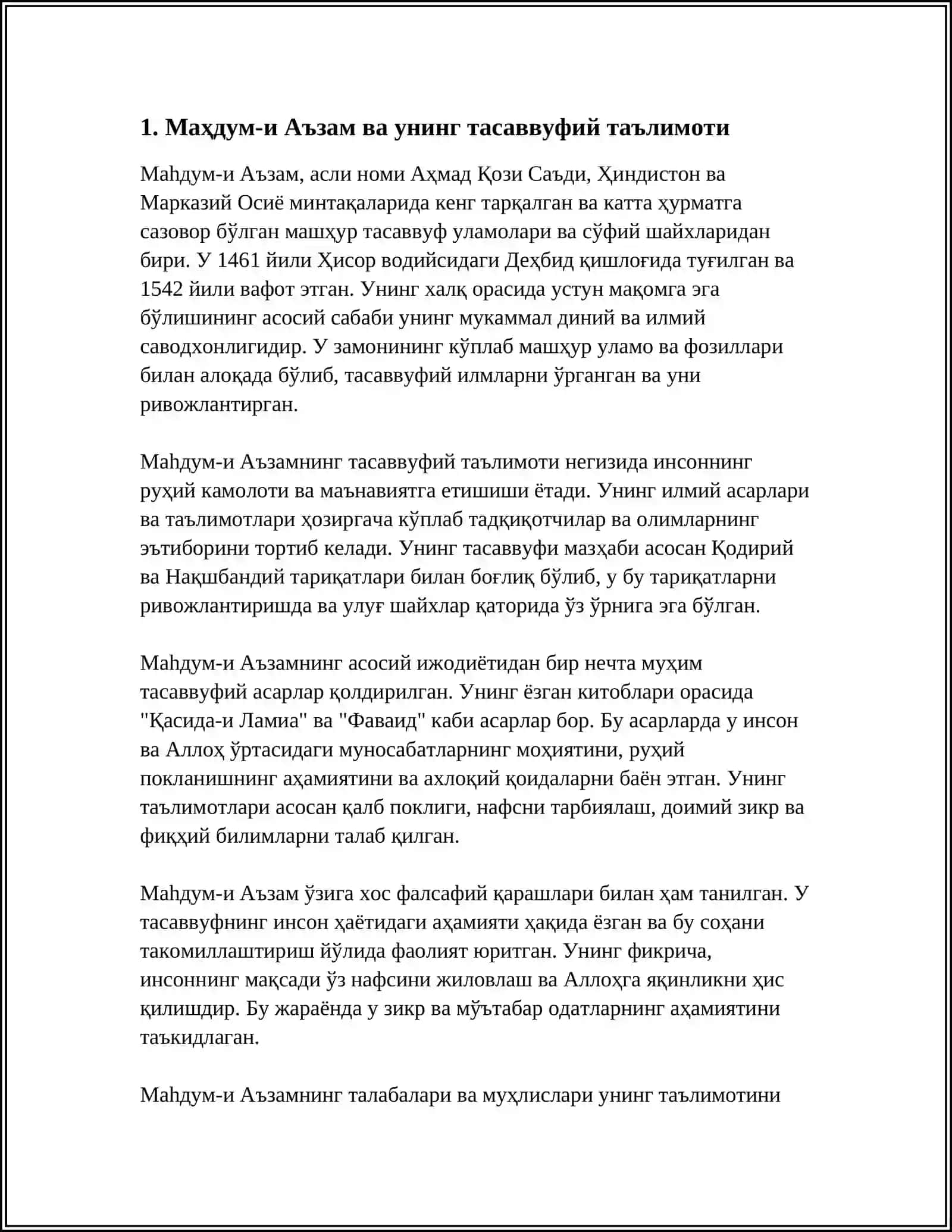 Маҳдум-и Аъзам ва унинг тасаввуфий таълимоти 3