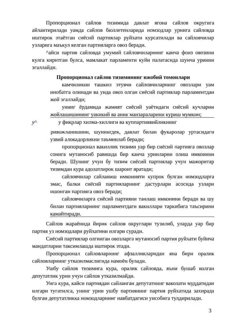 АРАЛАШ САЙЛОВ ТИЗИМИ ВА УНИНГ УЗИГА ХОС ХУСУСИЯТЛАРИ 3