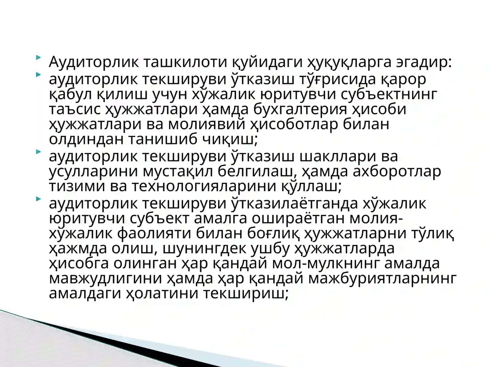 Аудиторлик фаолиятининг хуқуқлари 3