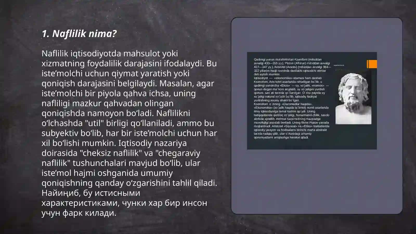 Ite'molchi xulqi nazariyasi: naflilik va uni maksimallashtirish qoidasi 3