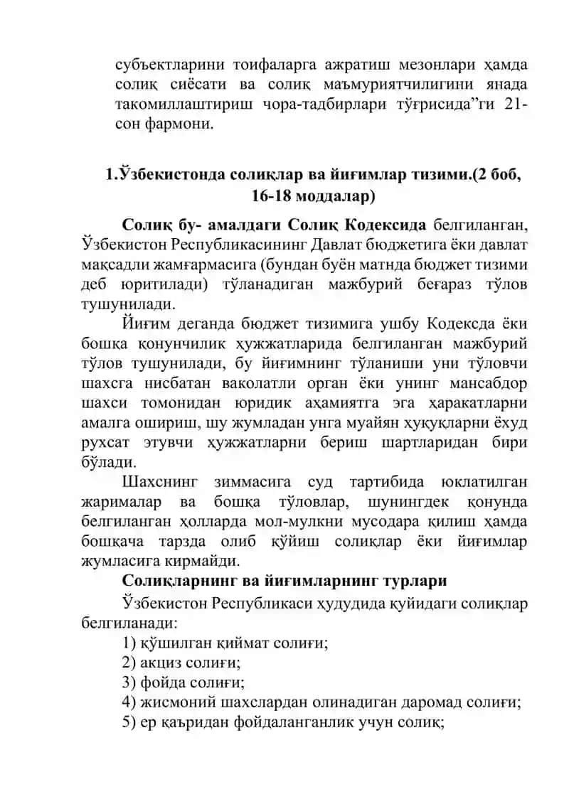 Ўзбекистонда солиқлар ва йиғимлар тизими 3