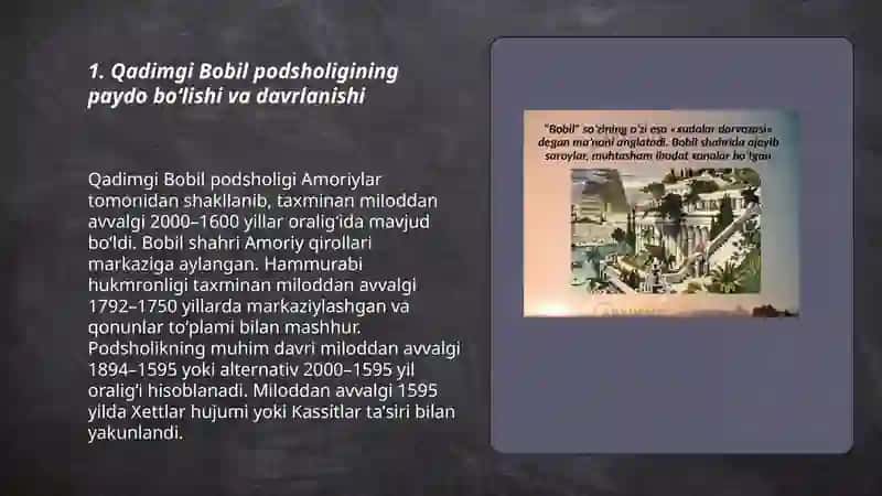 Bobil podsholigi. Qadimgi va oʻrta bobil 3