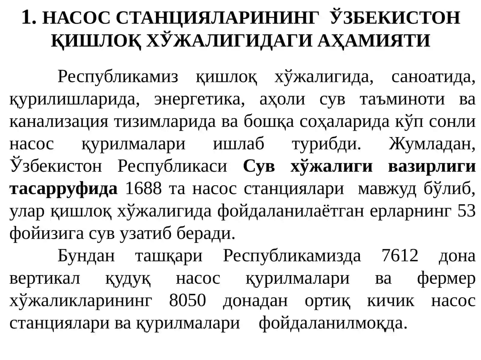 НАСОСЛАР ВА НАСОСОС СТАНЦИЯЛАРИ ҲАҚИДА УМУМИЙ МАЪЛУМОТЛАР 3