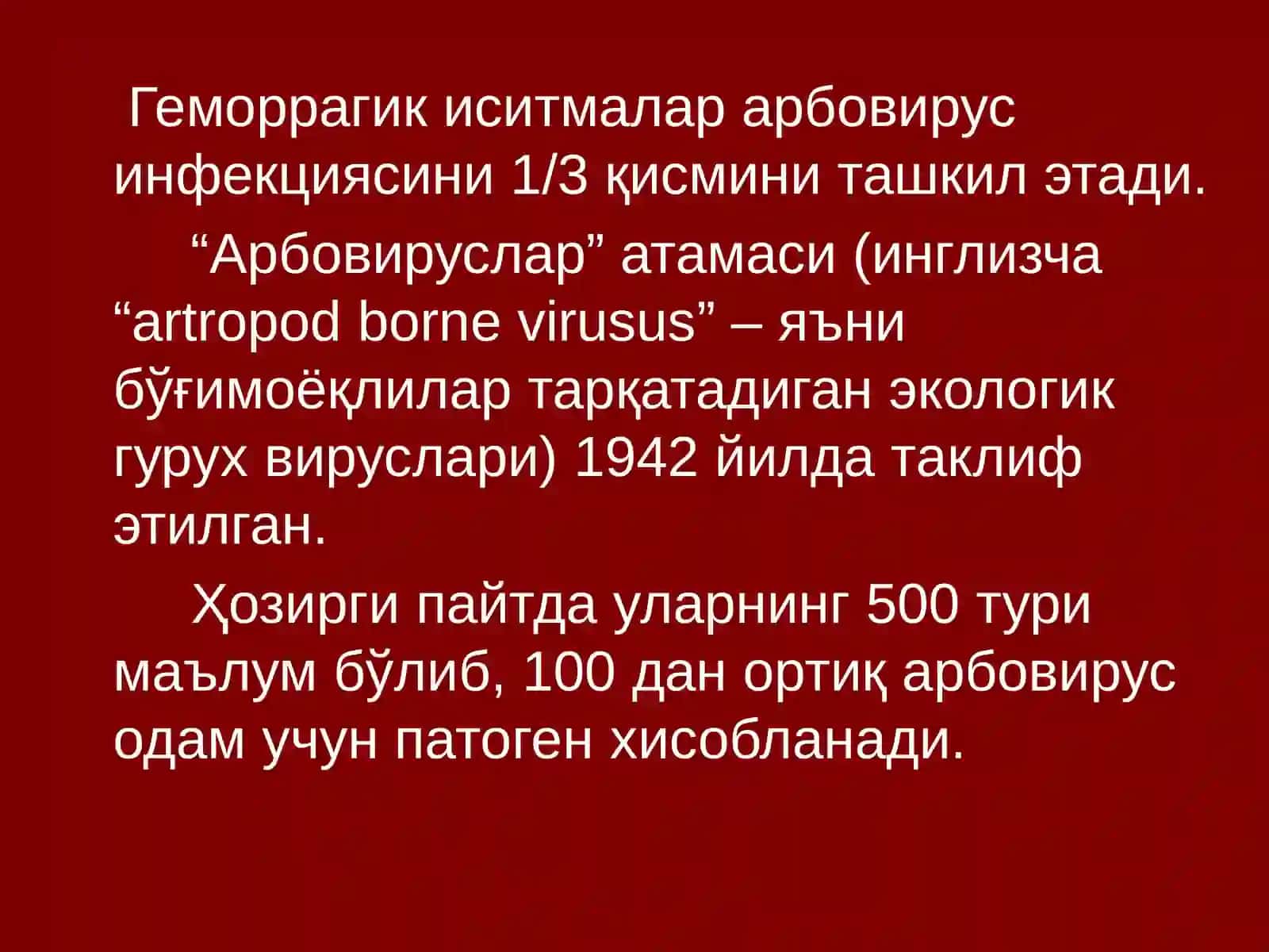 ГЕМОРРАГИК ИСИТМАЛАР 3