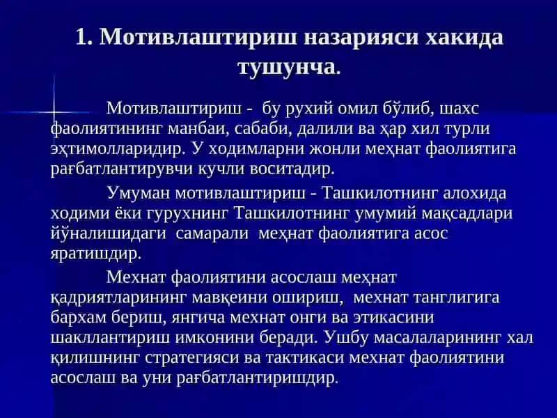 Маркетинг ва эҳтиёжни қондирилиши 3