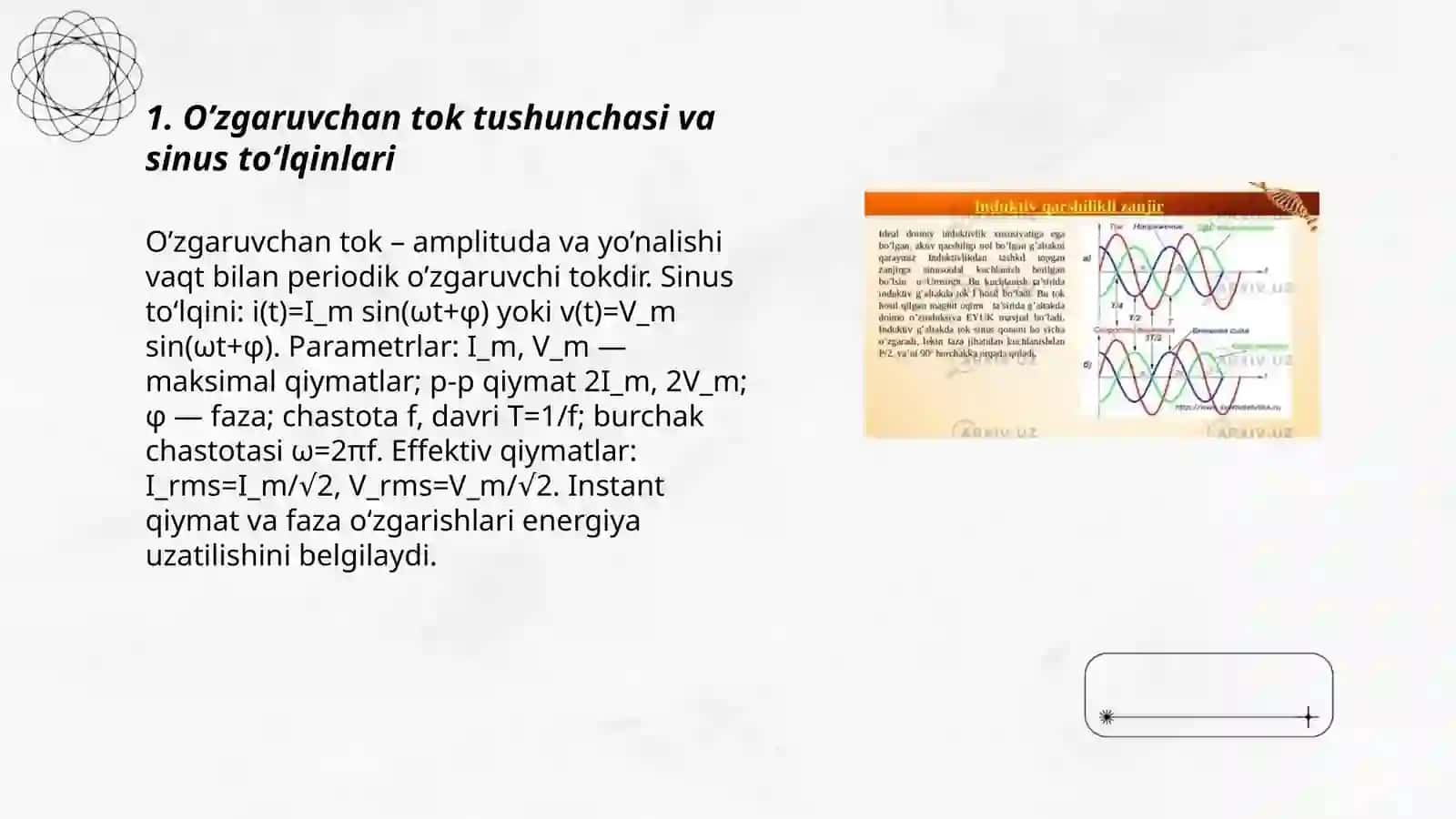 O’zgaruvchan tok xosil qilish va uning parametrlari 3