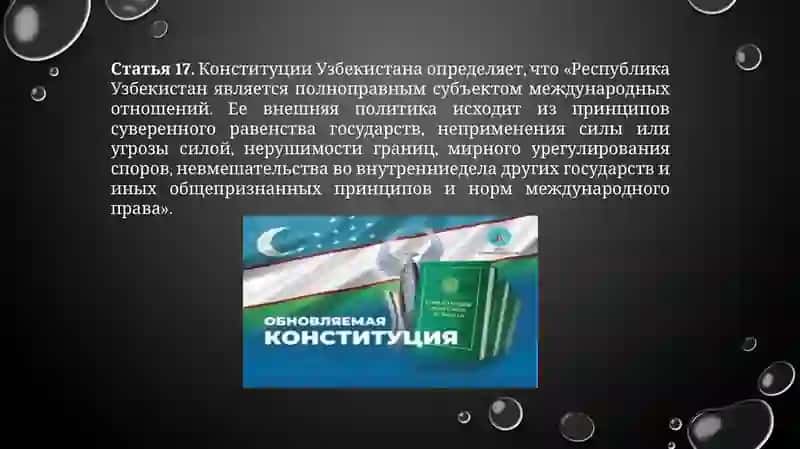 Пропаганда войны в УКРУз 3