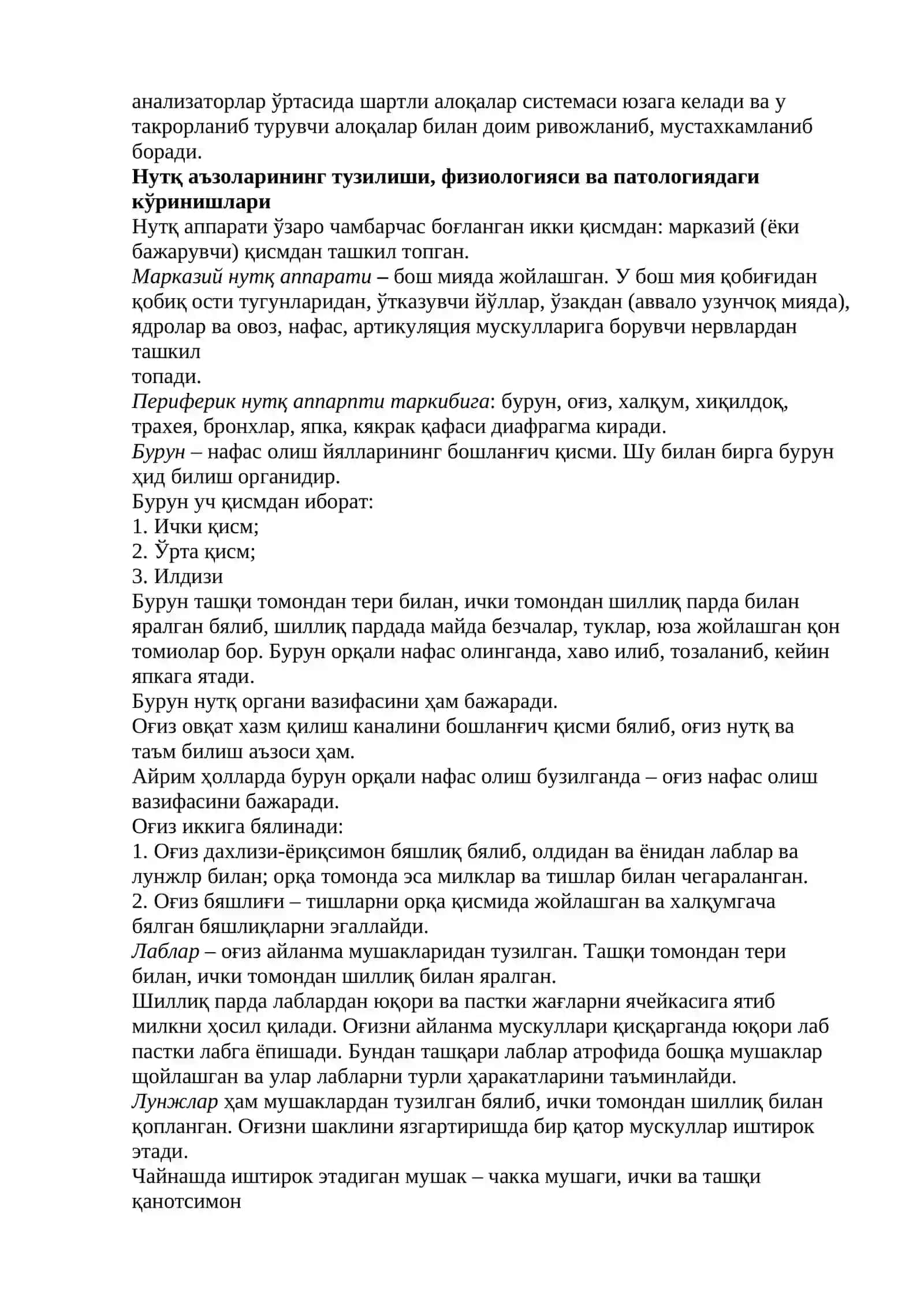Иккинчи сигнал системаси. Нутқ марказлари (Брокка, Вернике). Уларнинг локализацияси 3