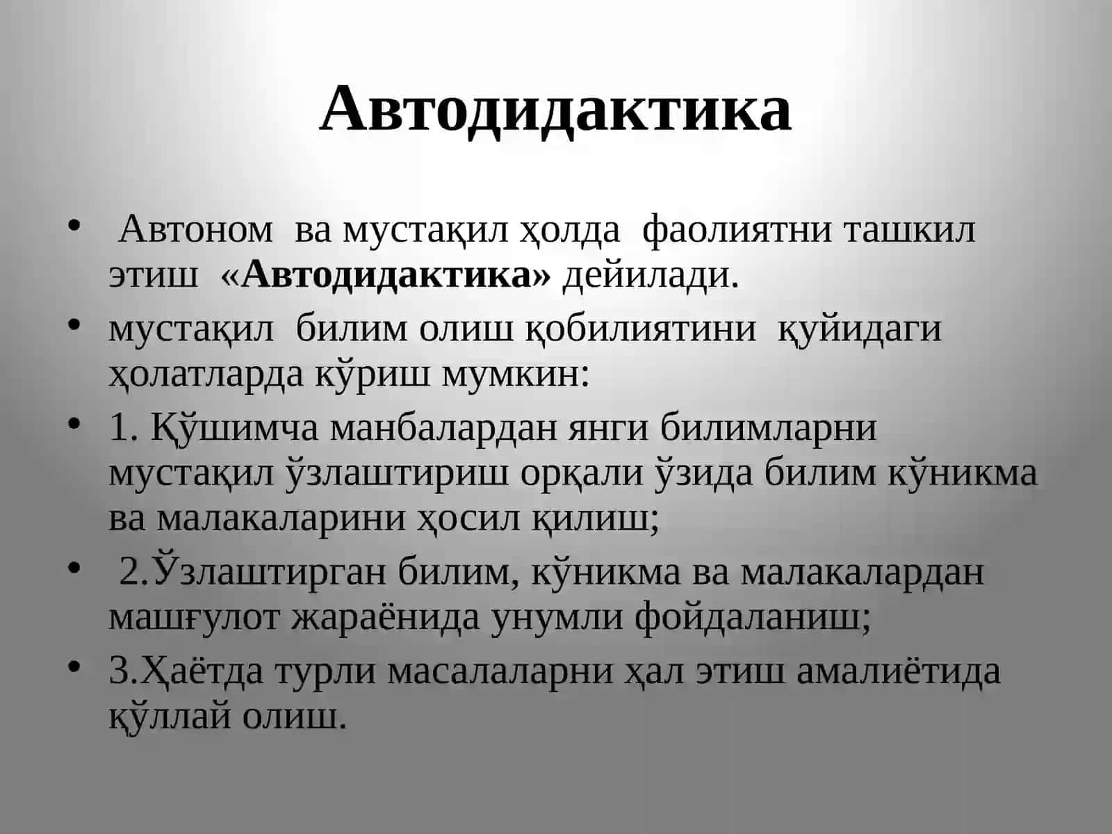 Мустақил фаолият ва уни ташкил этиш методикаси.  Махсус фанлардан курс иши (лойиҳаси)ни ва кейсларни  тайёрлаш методикаси. 3