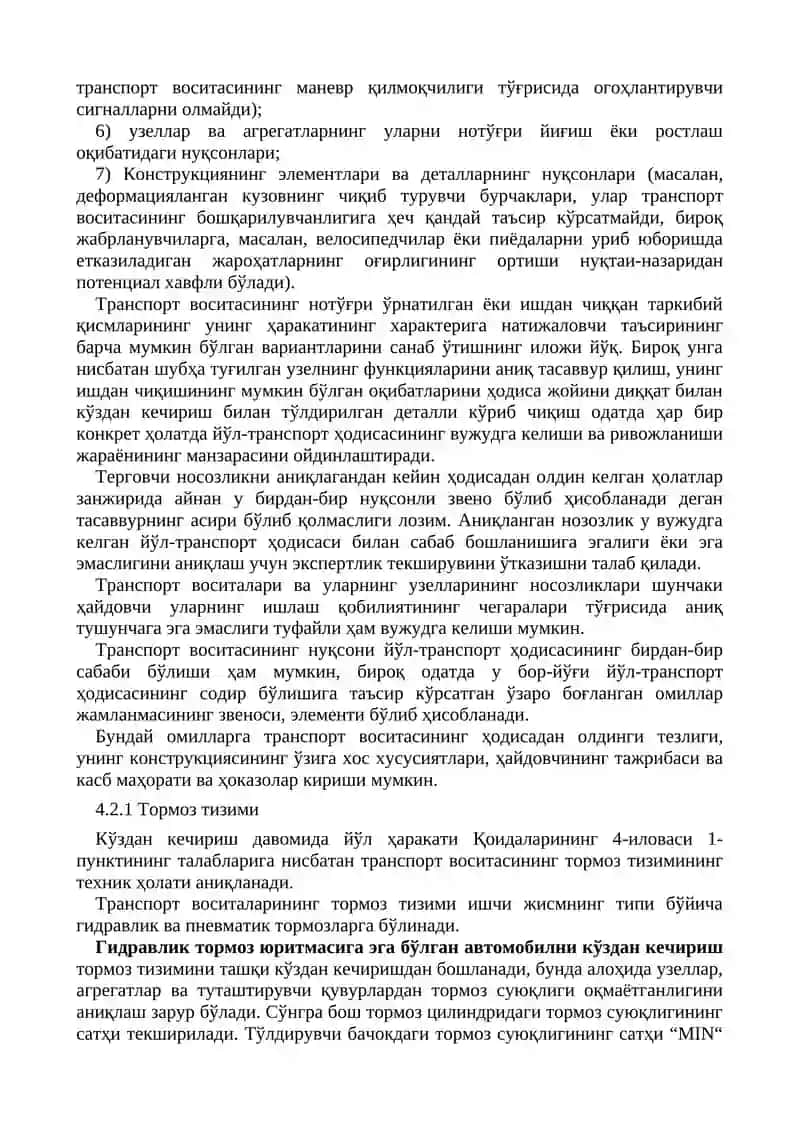 Транспорт воситасини кўздан кечириш 3