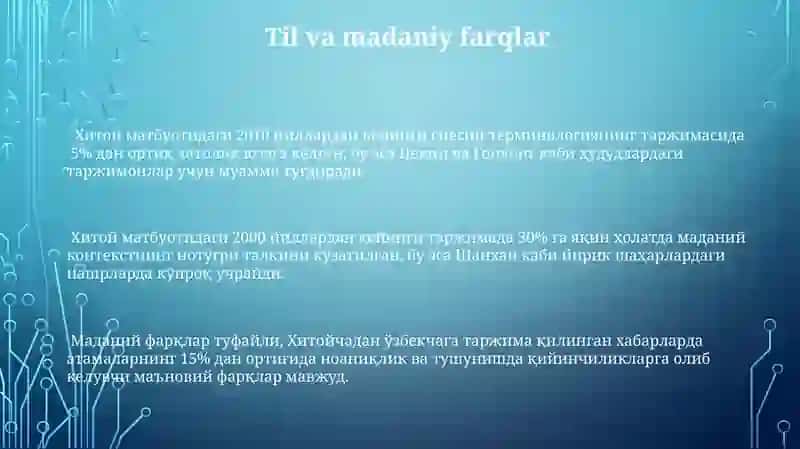 Xitoy xabarlar tarjimasining xususiyatlari va muammolari 3