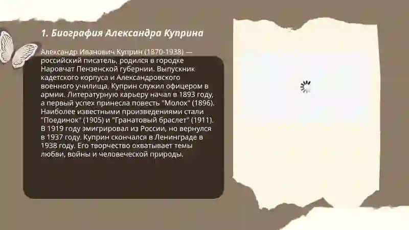 Осенние цветы 3