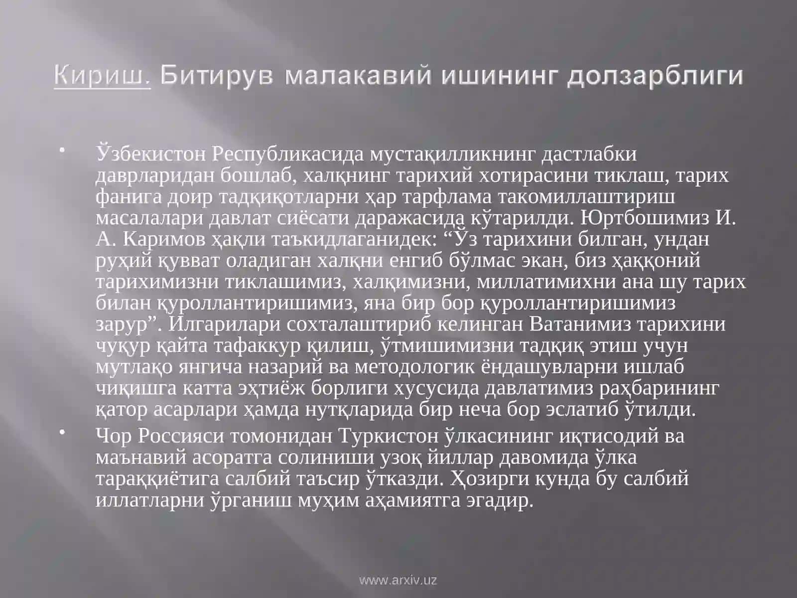 Россиянинг Туркистонни иқтисодий ва маънавий тутқунликда тутиш сиёсати ва унинг оқибатлари 3