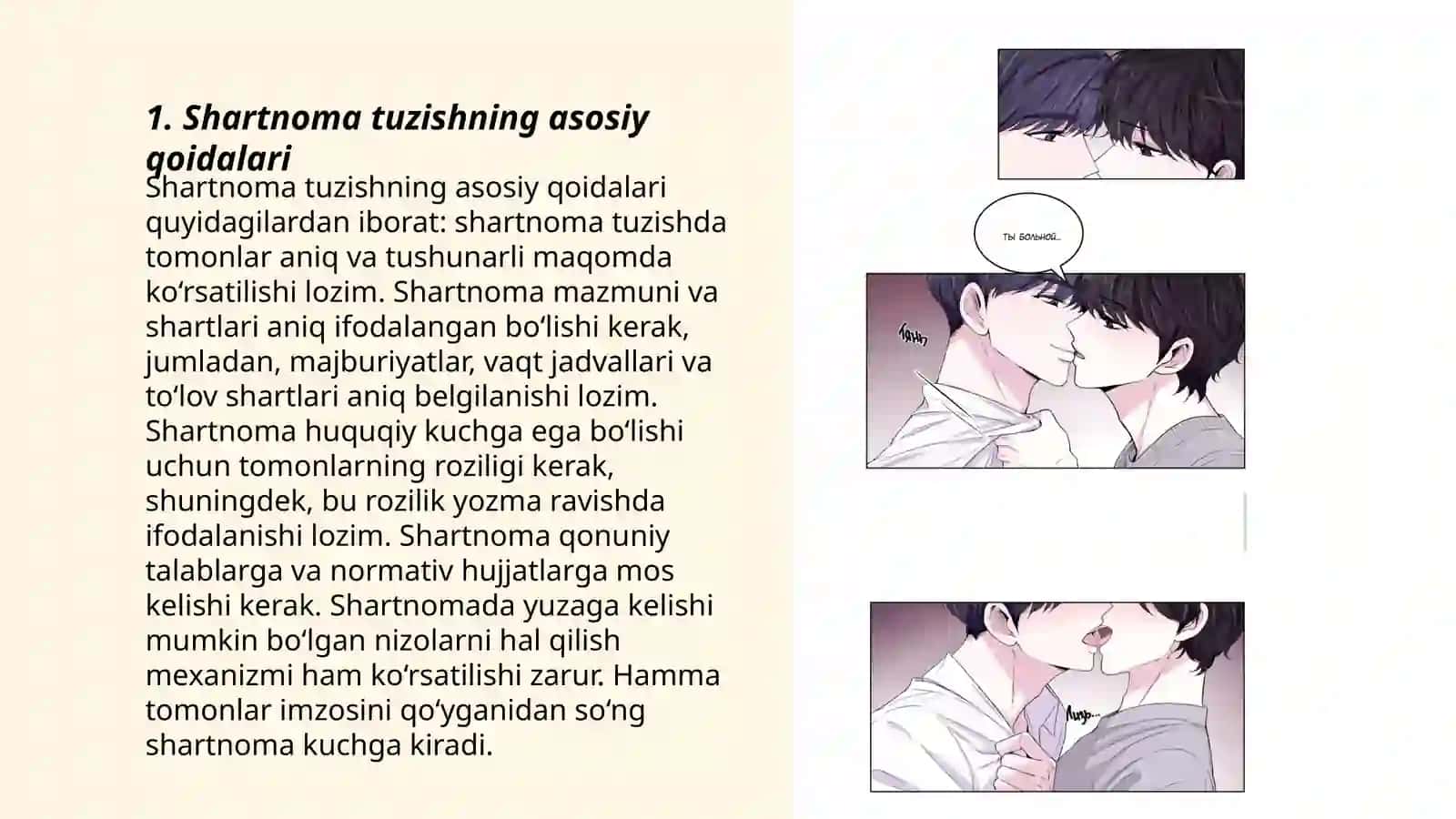 Shartnoma tuzish sharti va payti 3