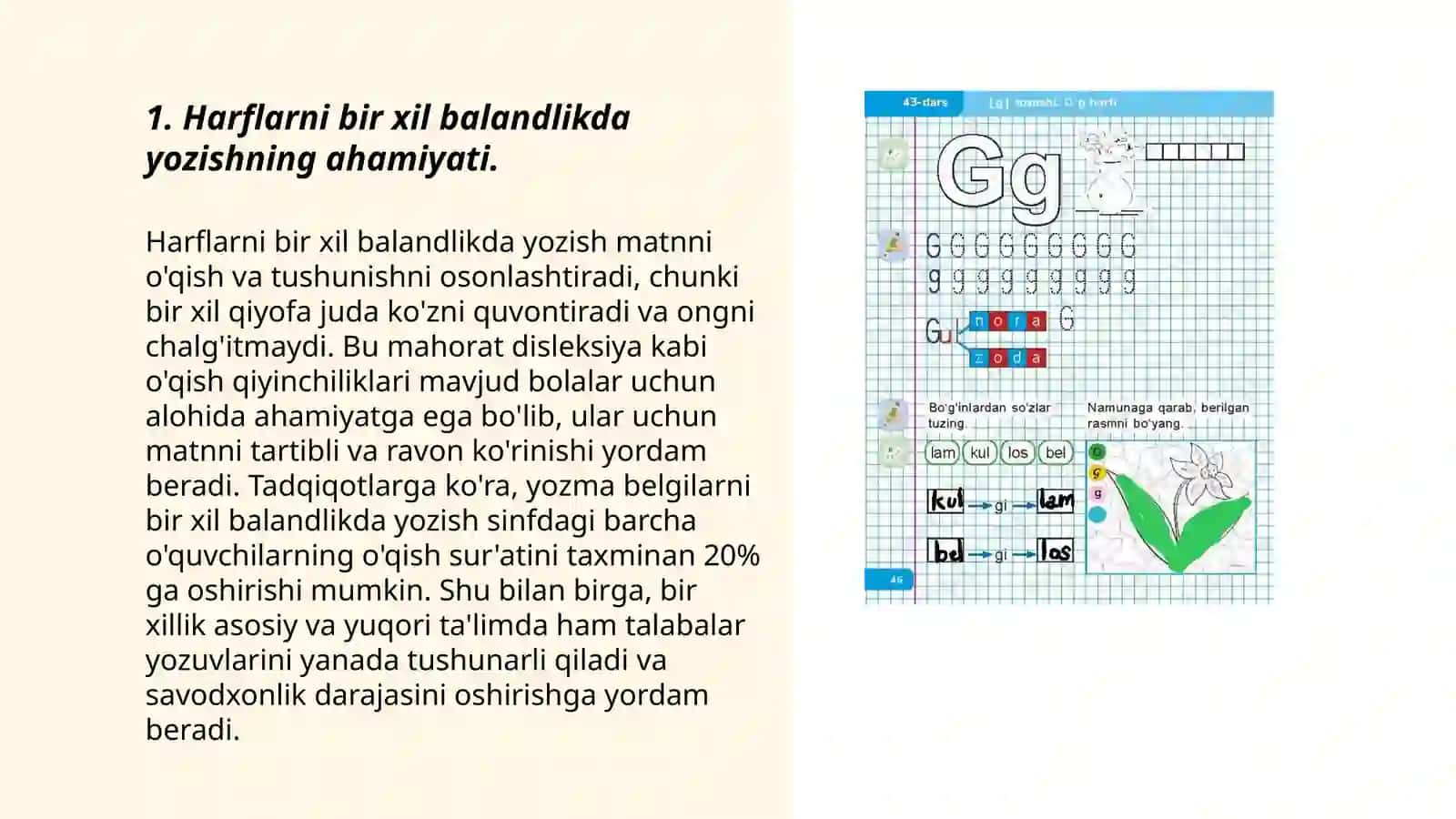 Harflarni bir xil balandlikda yozish boʻyicha koʻrsatma ishlab chiqish 3